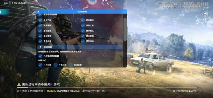 和平精英外挂的太多了（和平精英外挂太多）
